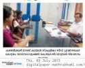 സീഡ് പോലീസ് ഇടപെട്ടു; നഗരസഭാധ്യക്ഷന്‍ നേരിട്ടെത്തി മാലിന്യപ്രശ്‌നം പരിഹരിച്ചു 